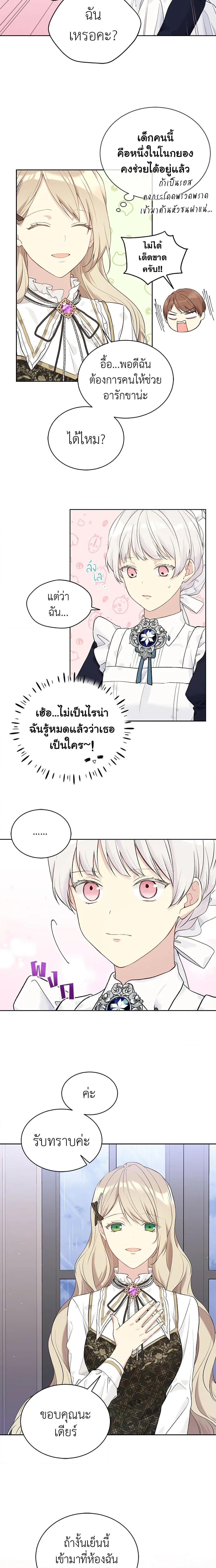 Manga-lc-com อ่านมังงะ อ่านการ์ตูน ออนไลน์ ฟรี The Viridescent Crown ตอนที่ 1 2 3 4 5 6 7 8 9 10 11 12 13 14 ฟรี ไม่มีโฆษณา Manga-lc - อ่าน มังงะ อ่าน การ์ตูน ออนไลน์ อ่านมังงะ ฟรี