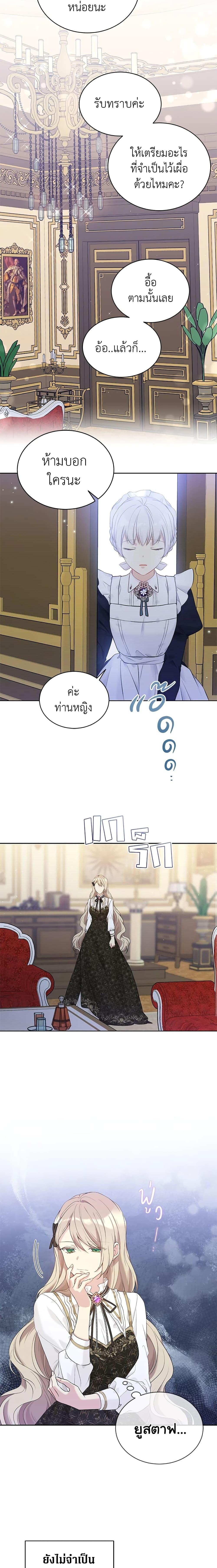 Manga-lc-com อ่านมังงะ อ่านการ์ตูน ออนไลน์ ฟรี The Viridescent Crown ตอนที่ 1 2 3 4 5 6 7 8 9 10 11 12 13 14 ฟรี ไม่มีโฆษณา Manga-lc - อ่าน มังงะ อ่าน การ์ตูน ออนไลน์ อ่านมังงะ ฟรี