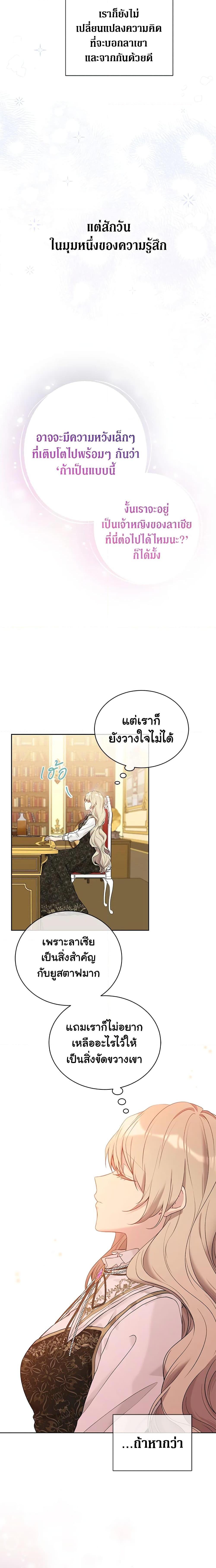 Manga-lc-com อ่านมังงะ อ่านการ์ตูน ออนไลน์ ฟรี The Viridescent Crown ตอนที่ 1 2 3 4 5 6 7 8 9 10 11 12 13 14 ฟรี ไม่มีโฆษณา Manga-lc - อ่าน มังงะ อ่าน การ์ตูน ออนไลน์ อ่านมังงะ ฟรี