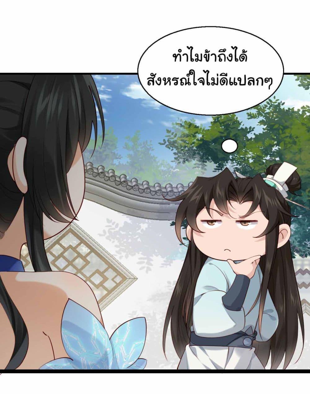 Manga-lc-com อ่านมังงะ อ่านการ์ตูน ออนไลน์ ฟรี SystemOP ตอนที่ 1 2 3 4 5 6 7 8 9 10 11 12 13 14 ฟรี ไม่มีโฆษณา Manga-lc - อ่าน มังงะ อ่าน การ์ตูน ออนไลน์ อ่านมังงะ ฟรี