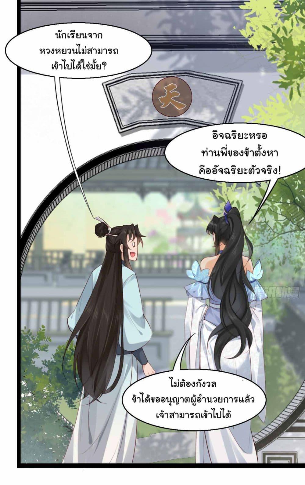Manga-lc-com อ่านมังงะ อ่านการ์ตูน ออนไลน์ ฟรี SystemOP ตอนที่ 1 2 3 4 5 6 7 8 9 10 11 12 13 14 ฟรี ไม่มีโฆษณา Manga-lc - อ่าน มังงะ อ่าน การ์ตูน ออนไลน์ อ่านมังงะ ฟรี