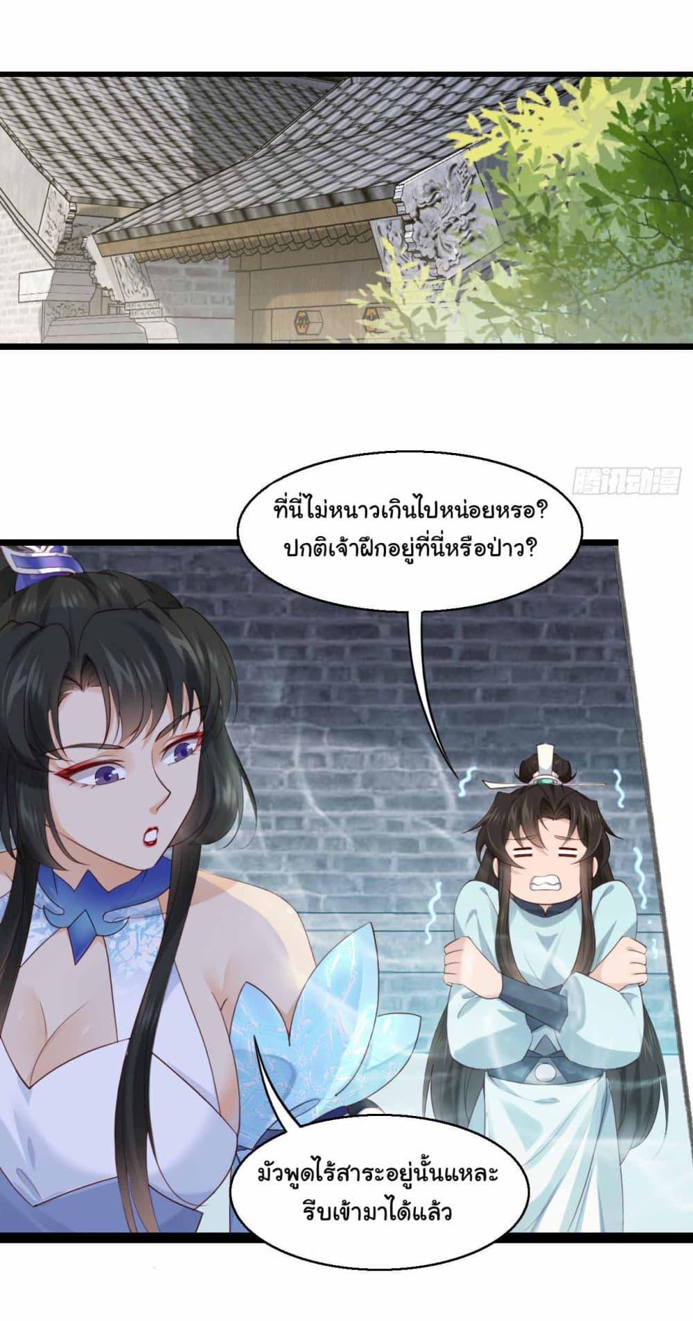 Manga-lc-com อ่านมังงะ อ่านการ์ตูน ออนไลน์ ฟรี SystemOP ตอนที่ 1 2 3 4 5 6 7 8 9 10 11 12 13 14 ฟรี ไม่มีโฆษณา Manga-lc - อ่าน มังงะ อ่าน การ์ตูน ออนไลน์ อ่านมังงะ ฟรี