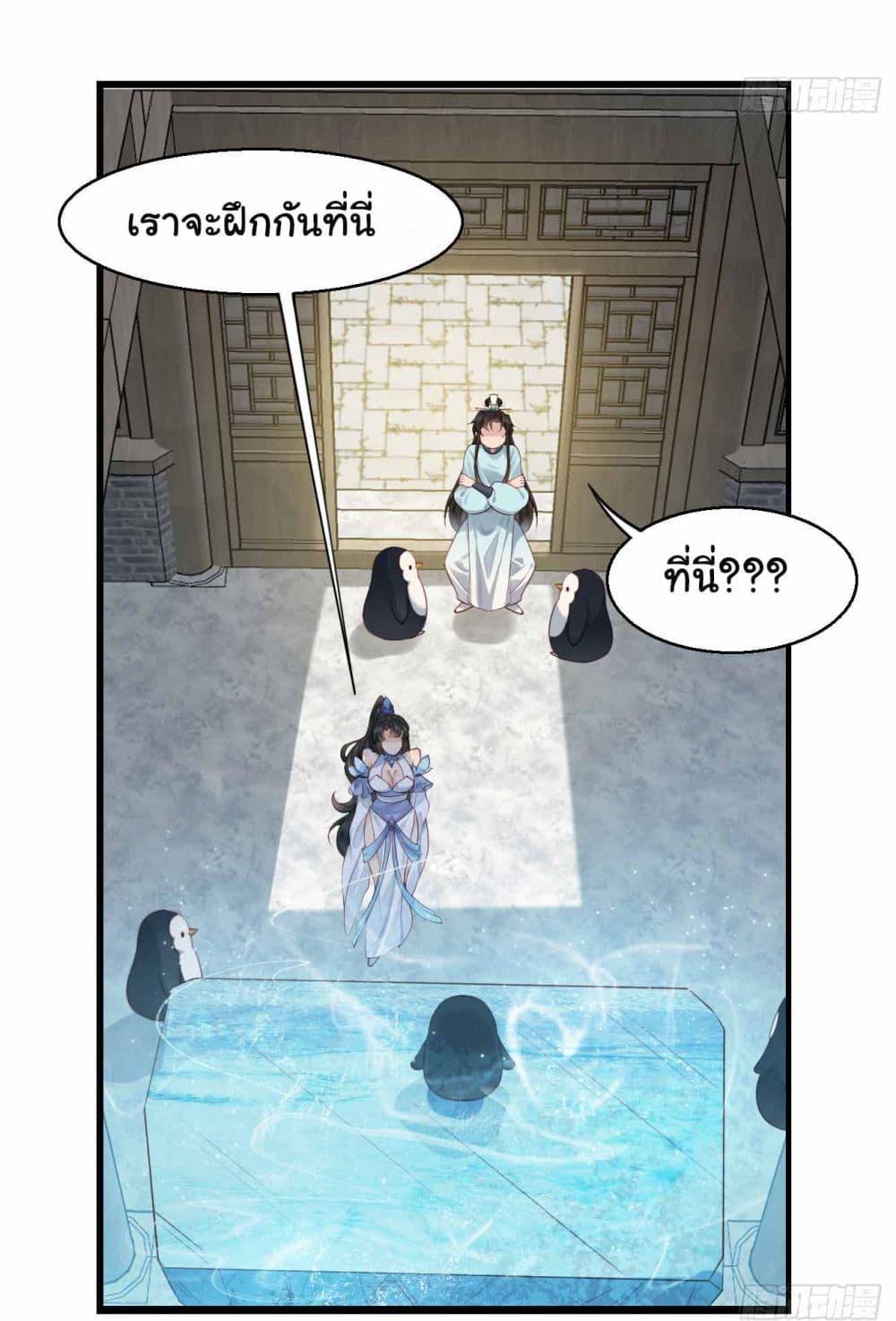 Manga-lc-com อ่านมังงะ อ่านการ์ตูน ออนไลน์ ฟรี SystemOP ตอนที่ 1 2 3 4 5 6 7 8 9 10 11 12 13 14 ฟรี ไม่มีโฆษณา Manga-lc - อ่าน มังงะ อ่าน การ์ตูน ออนไลน์ อ่านมังงะ ฟรี