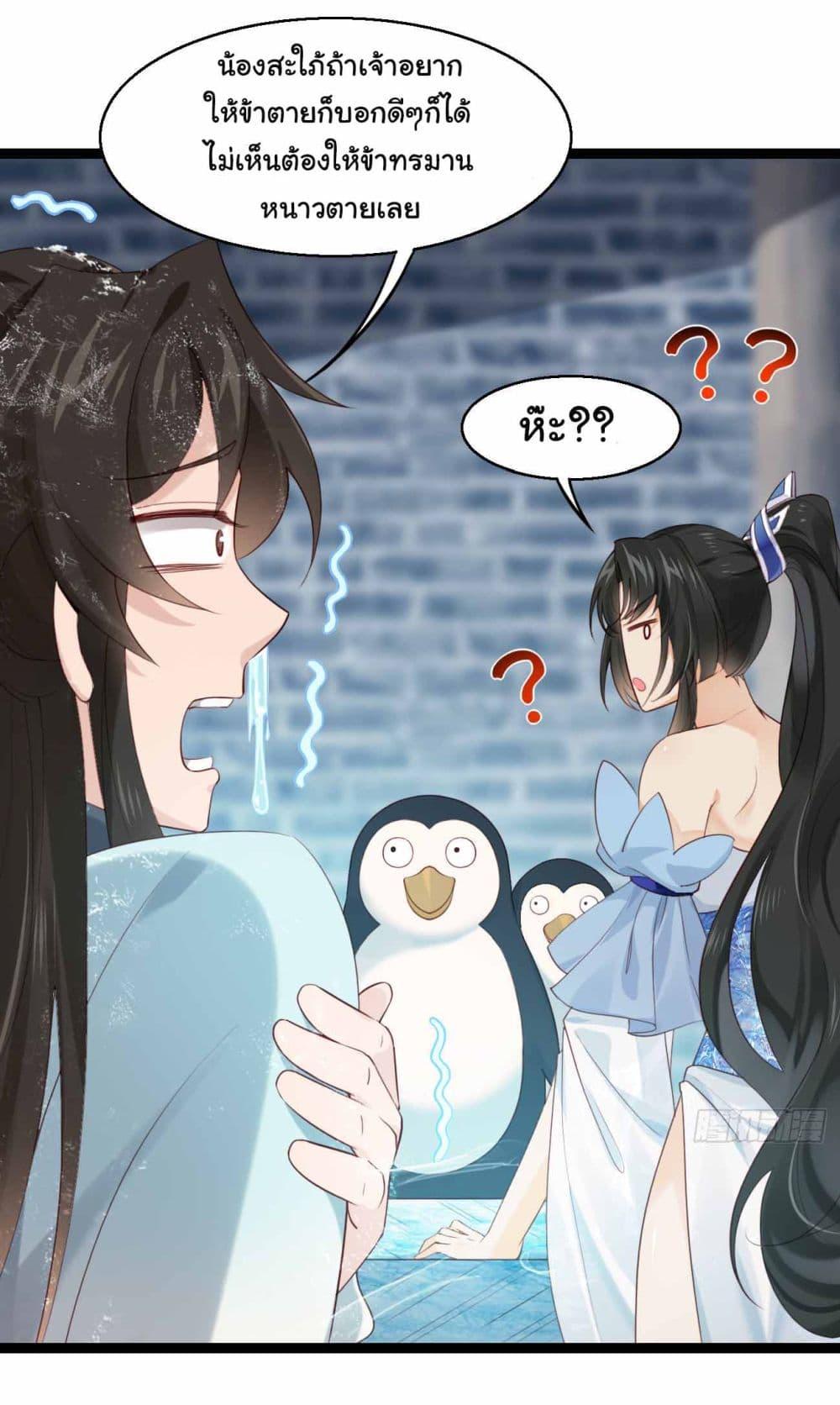 Manga-lc-com อ่านมังงะ อ่านการ์ตูน ออนไลน์ ฟรี SystemOP ตอนที่ 1 2 3 4 5 6 7 8 9 10 11 12 13 14 ฟรี ไม่มีโฆษณา Manga-lc - อ่าน มังงะ อ่าน การ์ตูน ออนไลน์ อ่านมังงะ ฟรี