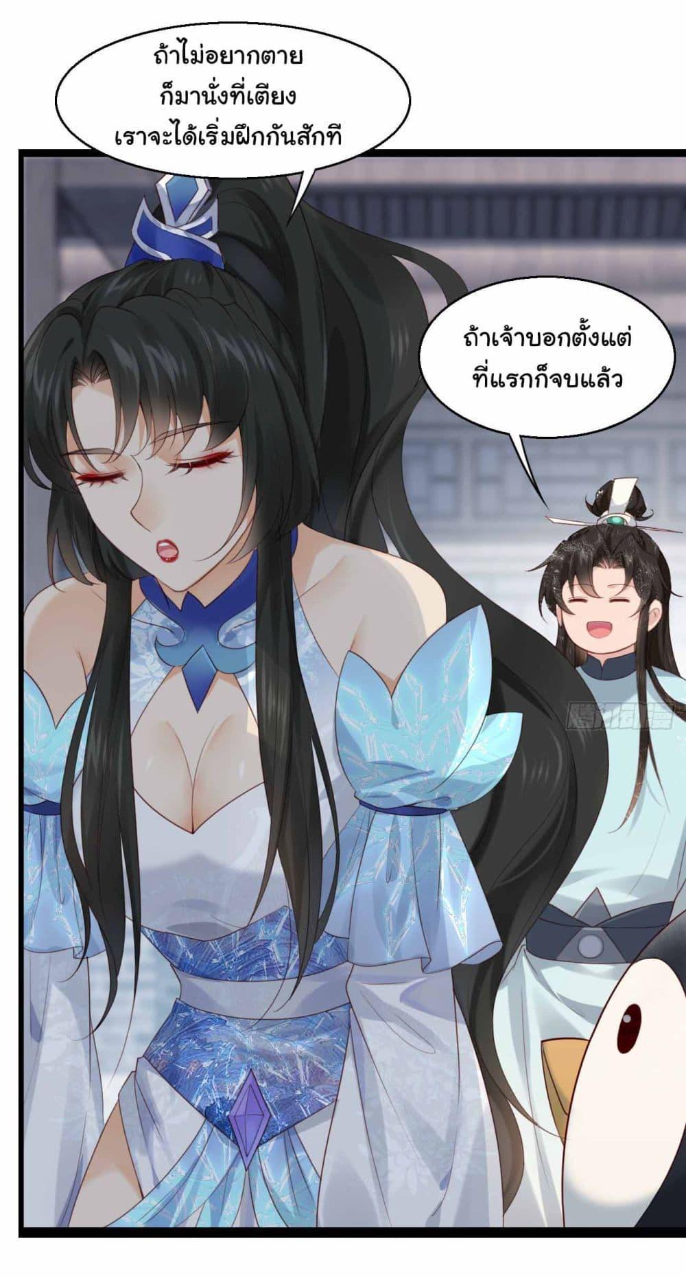 Manga-lc-com อ่านมังงะ อ่านการ์ตูน ออนไลน์ ฟรี SystemOP ตอนที่ 1 2 3 4 5 6 7 8 9 10 11 12 13 14 ฟรี ไม่มีโฆษณา Manga-lc - อ่าน มังงะ อ่าน การ์ตูน ออนไลน์ อ่านมังงะ ฟรี