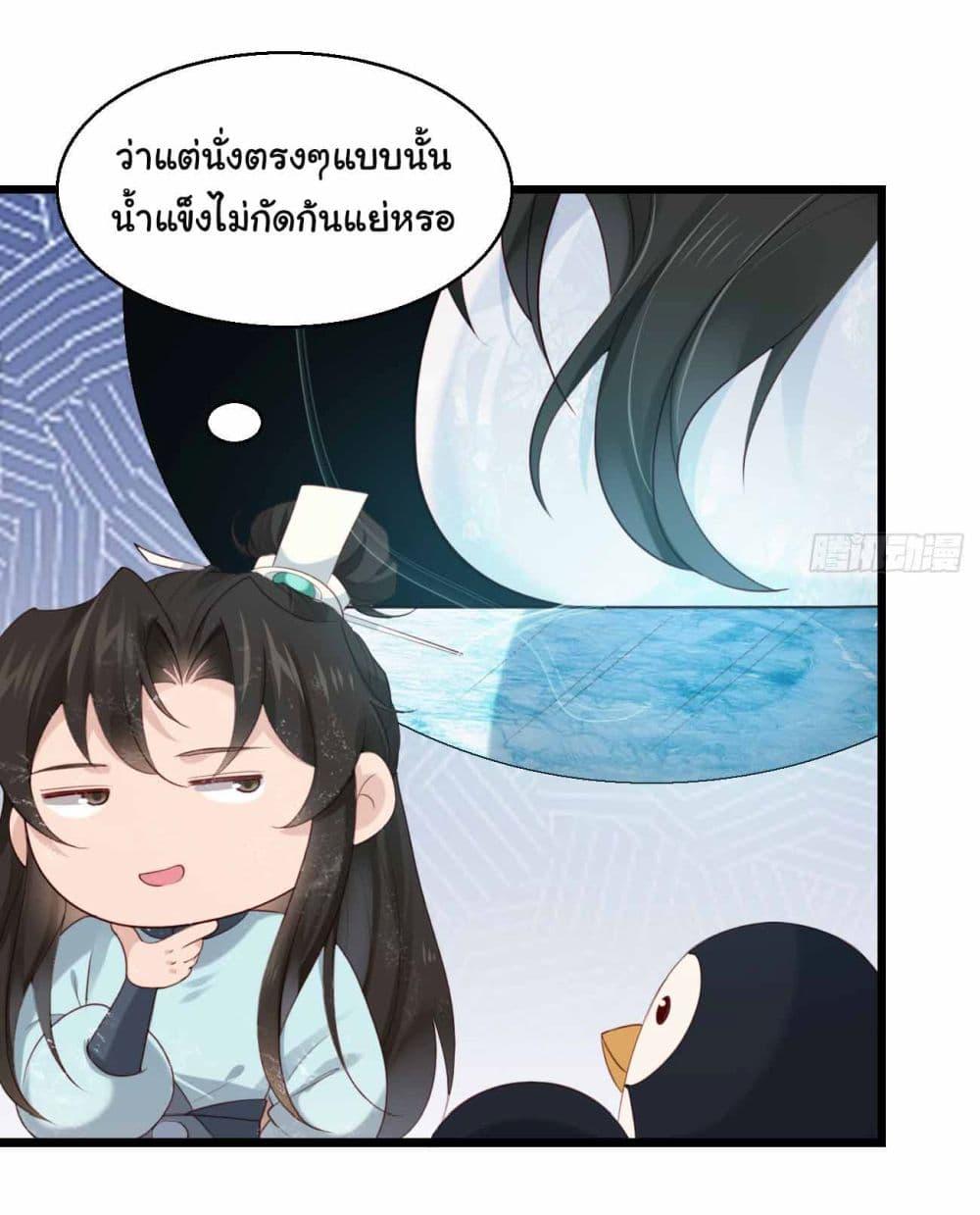 Manga-lc-com อ่านมังงะ อ่านการ์ตูน ออนไลน์ ฟรี SystemOP ตอนที่ 1 2 3 4 5 6 7 8 9 10 11 12 13 14 ฟรี ไม่มีโฆษณา Manga-lc - อ่าน มังงะ อ่าน การ์ตูน ออนไลน์ อ่านมังงะ ฟรี