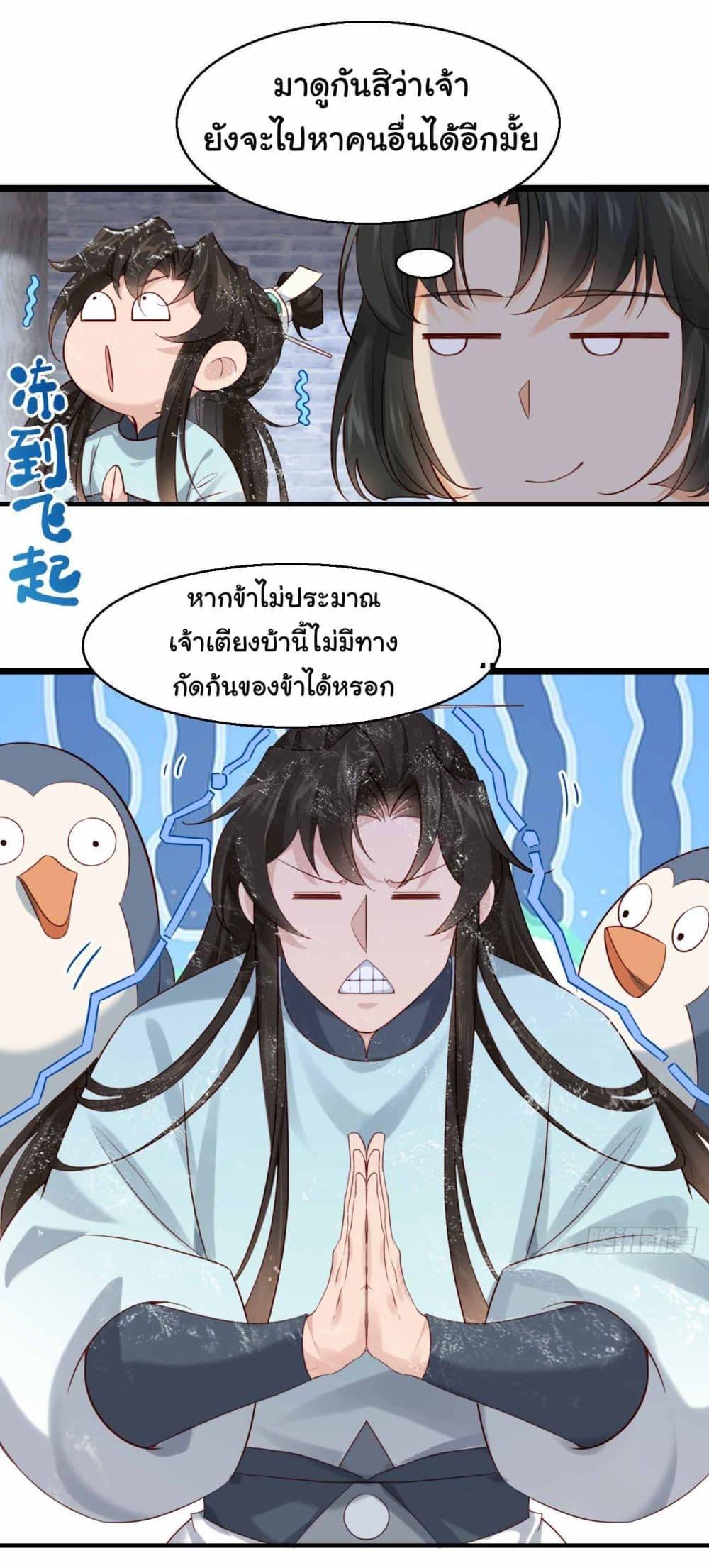 Manga-lc-com อ่านมังงะ อ่านการ์ตูน ออนไลน์ ฟรี SystemOP ตอนที่ 1 2 3 4 5 6 7 8 9 10 11 12 13 14 ฟรี ไม่มีโฆษณา Manga-lc - อ่าน มังงะ อ่าน การ์ตูน ออนไลน์ อ่านมังงะ ฟรี