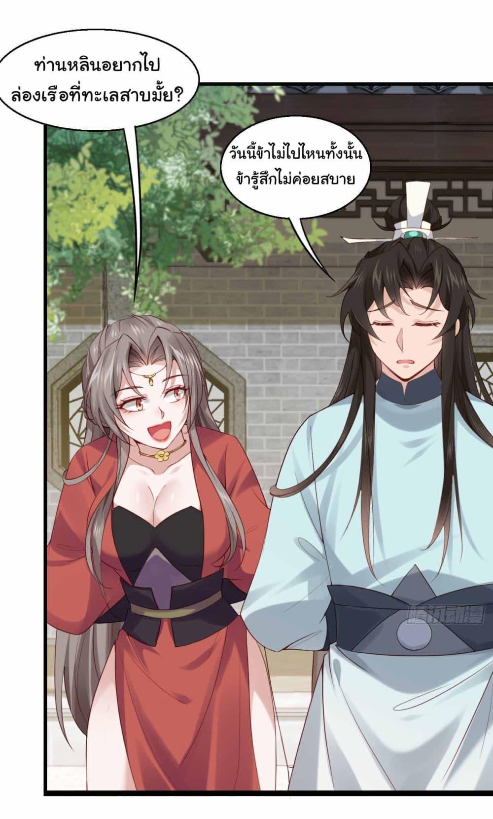 Manga-lc-com อ่านมังงะ อ่านการ์ตูน ออนไลน์ ฟรี SystemOP ตอนที่ 1 2 3 4 5 6 7 8 9 10 11 12 13 14 ฟรี ไม่มีโฆษณา Manga-lc - อ่าน มังงะ อ่าน การ์ตูน ออนไลน์ อ่านมังงะ ฟรี