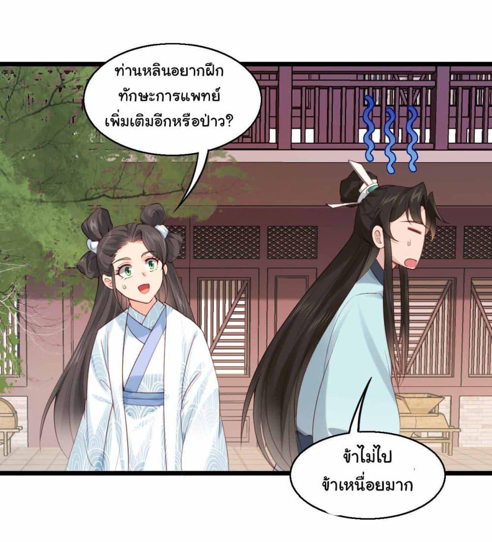 Manga-lc-com อ่านมังงะ อ่านการ์ตูน ออนไลน์ ฟรี SystemOP ตอนที่ 1 2 3 4 5 6 7 8 9 10 11 12 13 14 ฟรี ไม่มีโฆษณา Manga-lc - อ่าน มังงะ อ่าน การ์ตูน ออนไลน์ อ่านมังงะ ฟรี