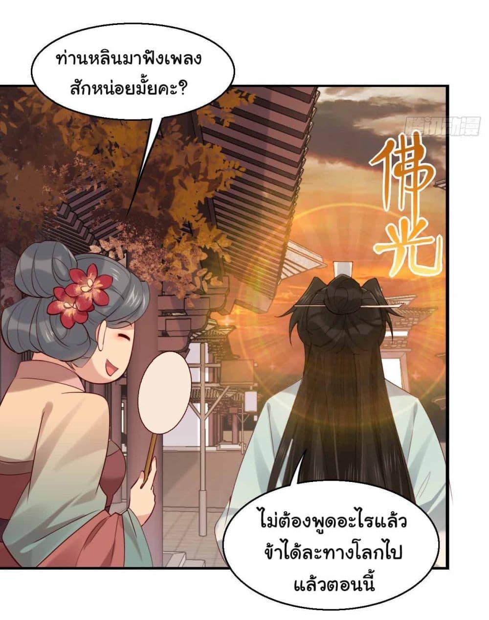 Manga-lc-com อ่านมังงะ อ่านการ์ตูน ออนไลน์ ฟรี SystemOP ตอนที่ 1 2 3 4 5 6 7 8 9 10 11 12 13 14 ฟรี ไม่มีโฆษณา Manga-lc - อ่าน มังงะ อ่าน การ์ตูน ออนไลน์ อ่านมังงะ ฟรี