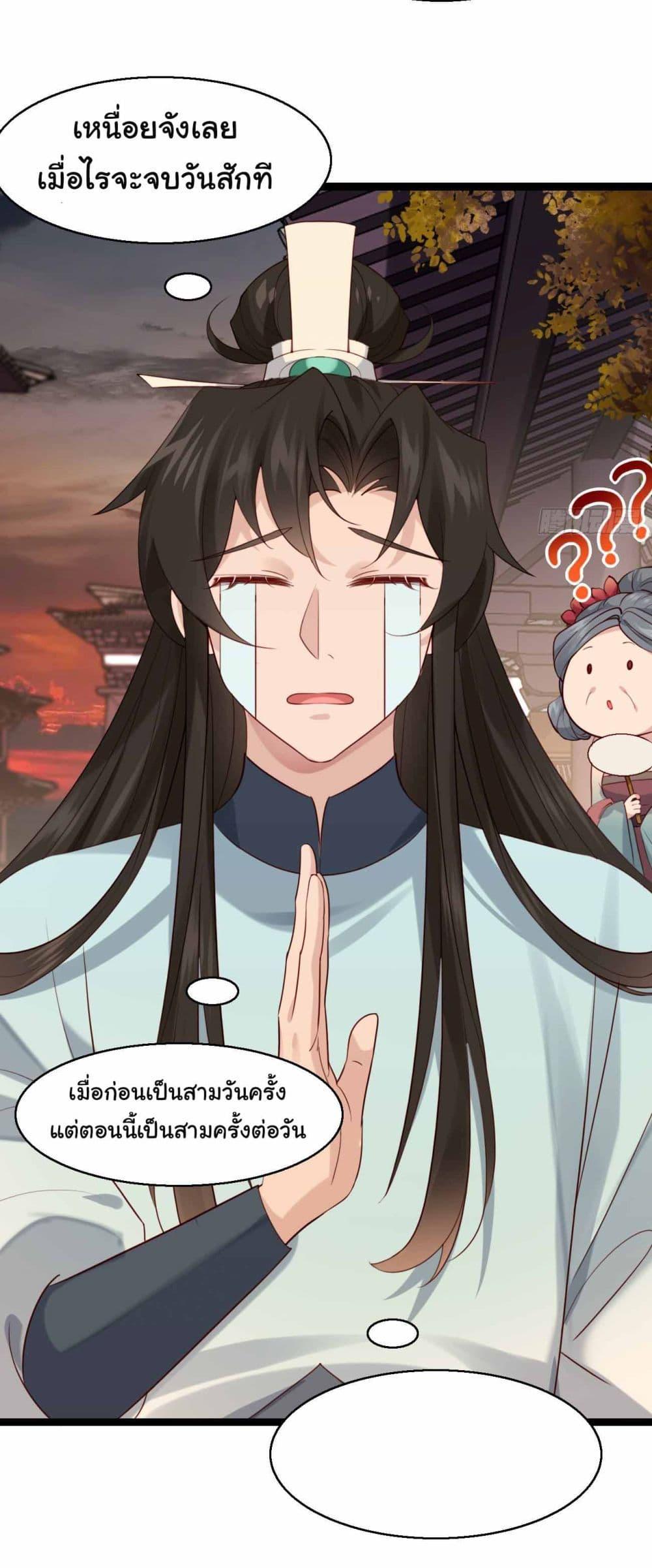 Manga-lc-com อ่านมังงะ อ่านการ์ตูน ออนไลน์ ฟรี SystemOP ตอนที่ 1 2 3 4 5 6 7 8 9 10 11 12 13 14 ฟรี ไม่มีโฆษณา Manga-lc - อ่าน มังงะ อ่าน การ์ตูน ออนไลน์ อ่านมังงะ ฟรี