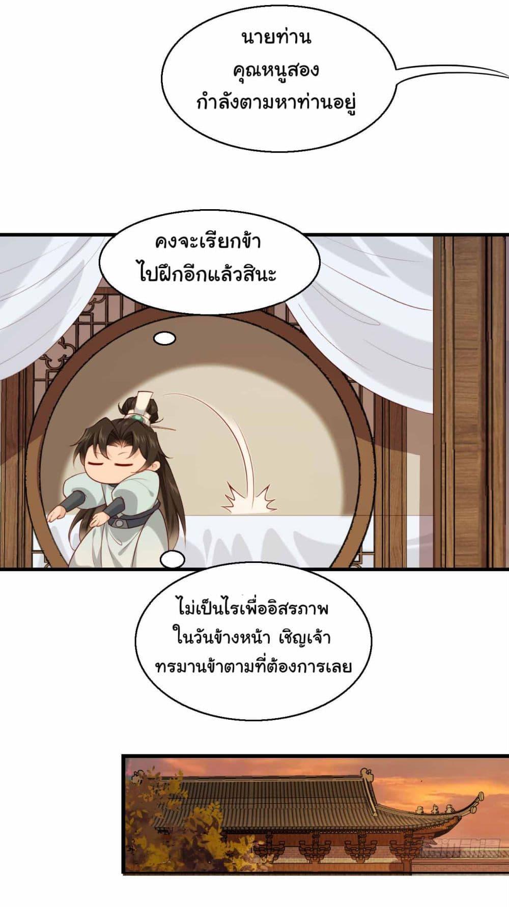Manga-lc-com อ่านมังงะ อ่านการ์ตูน ออนไลน์ ฟรี SystemOP ตอนที่ 1 2 3 4 5 6 7 8 9 10 11 12 13 14 ฟรี ไม่มีโฆษณา Manga-lc - อ่าน มังงะ อ่าน การ์ตูน ออนไลน์ อ่านมังงะ ฟรี