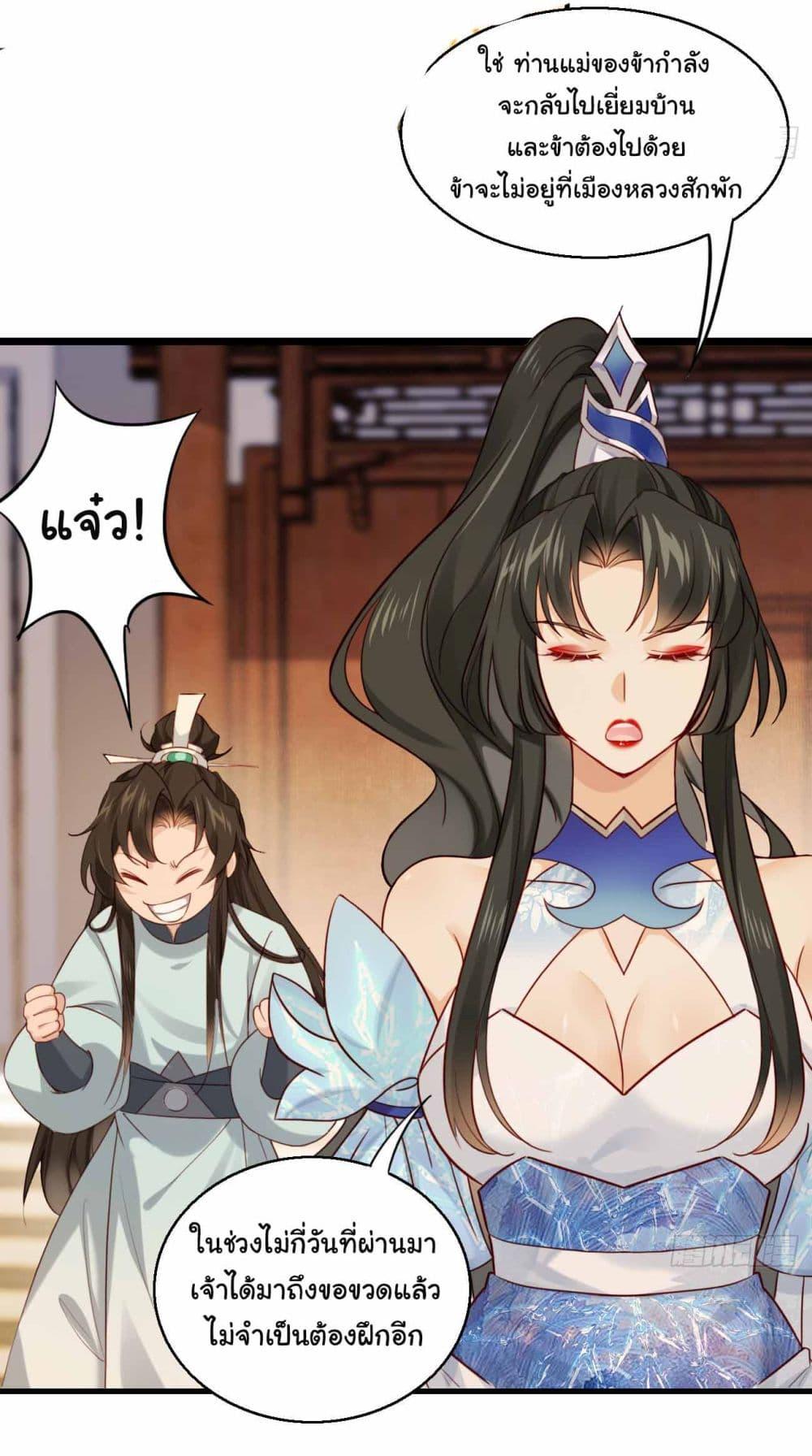 Manga-lc-com อ่านมังงะ อ่านการ์ตูน ออนไลน์ ฟรี SystemOP ตอนที่ 1 2 3 4 5 6 7 8 9 10 11 12 13 14 ฟรี ไม่มีโฆษณา Manga-lc - อ่าน มังงะ อ่าน การ์ตูน ออนไลน์ อ่านมังงะ ฟรี