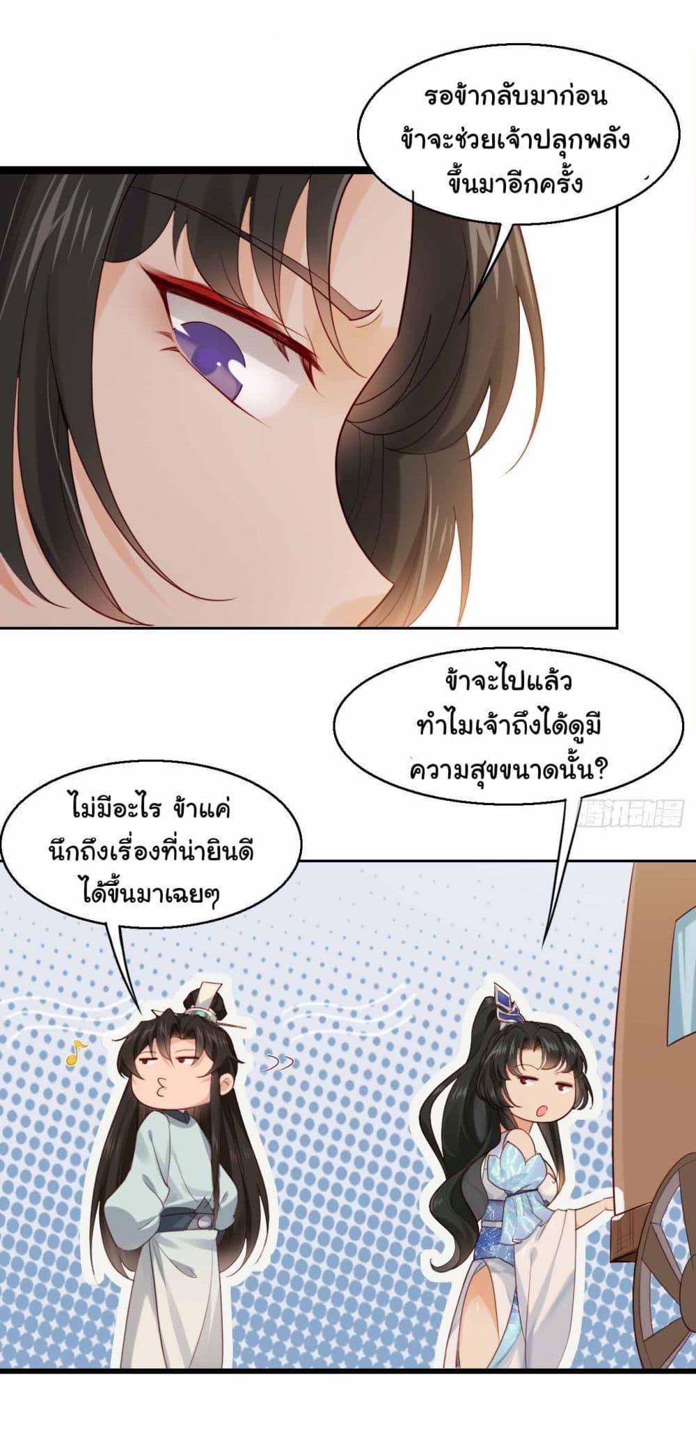 Manga-lc-com อ่านมังงะ อ่านการ์ตูน ออนไลน์ ฟรี SystemOP ตอนที่ 1 2 3 4 5 6 7 8 9 10 11 12 13 14 ฟรี ไม่มีโฆษณา Manga-lc - อ่าน มังงะ อ่าน การ์ตูน ออนไลน์ อ่านมังงะ ฟรี