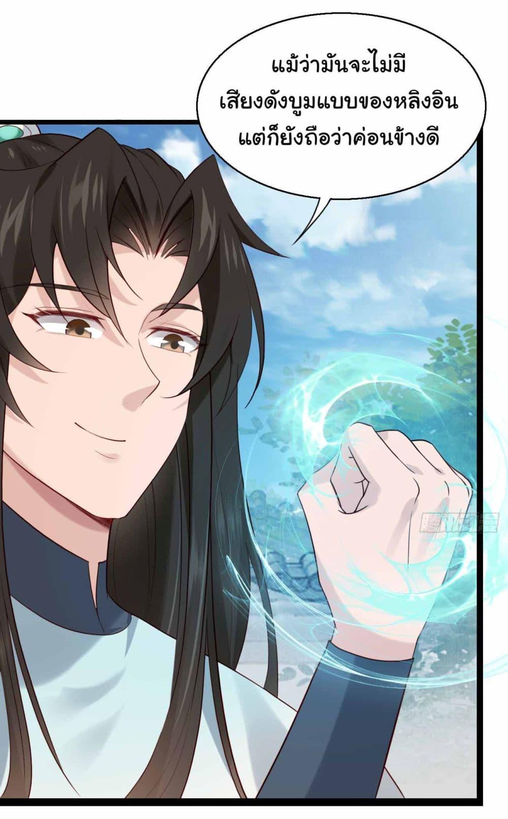 Manga-lc-com อ่านมังงะ อ่านการ์ตูน ออนไลน์ ฟรี SystemOP ตอนที่ 1 2 3 4 5 6 7 8 9 10 11 12 13 14 ฟรี ไม่มีโฆษณา Manga-lc - อ่าน มังงะ อ่าน การ์ตูน ออนไลน์ อ่านมังงะ ฟรี