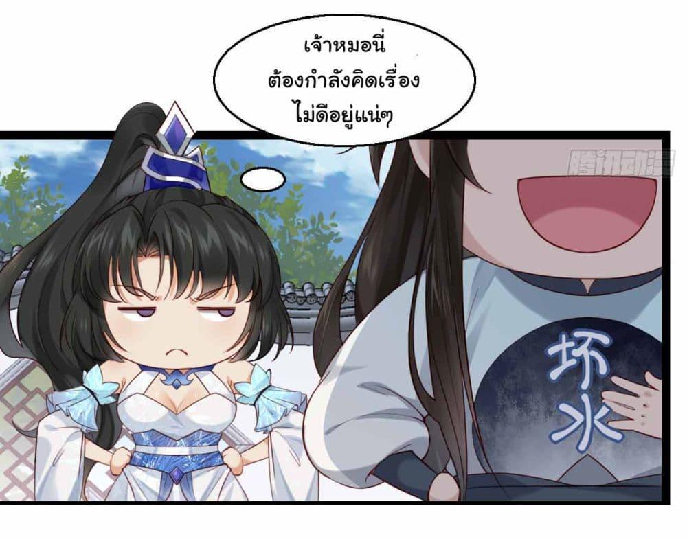 Manga-lc-com อ่านมังงะ อ่านการ์ตูน ออนไลน์ ฟรี SystemOP ตอนที่ 1 2 3 4 5 6 7 8 9 10 11 12 13 14 ฟรี ไม่มีโฆษณา Manga-lc - อ่าน มังงะ อ่าน การ์ตูน ออนไลน์ อ่านมังงะ ฟรี