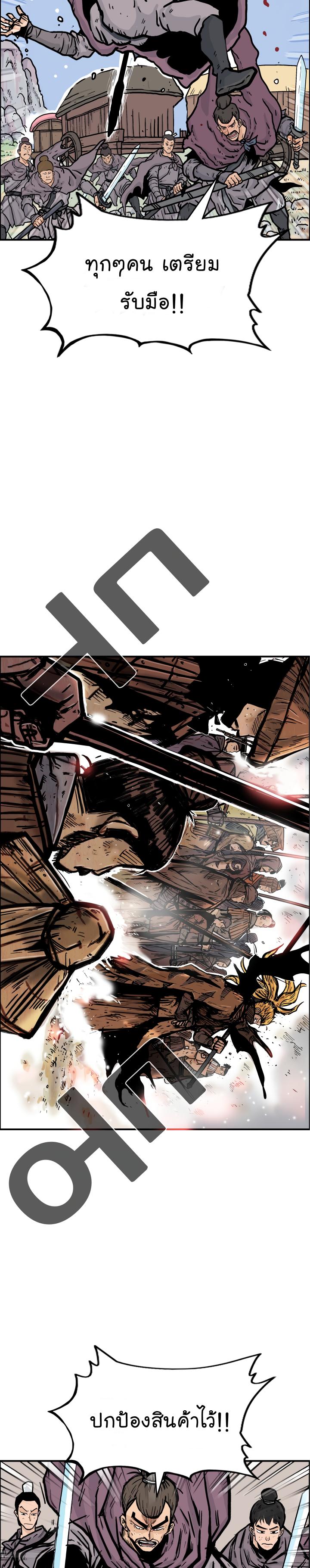 Manga-lc-com อ่านมังงะ อ่านการ์ตูน ออนไลน์ ฟรี Fist Demon Of Mount Hua ตอนที่ 1 2 3 4 5 6 7 8 9 10 11 12 13 14 ฟรี ไม่มีโฆษณา Manga-lc - อ่าน มังงะ อ่าน การ์ตูน ออนไลน์ อ่านมังงะ ฟรี