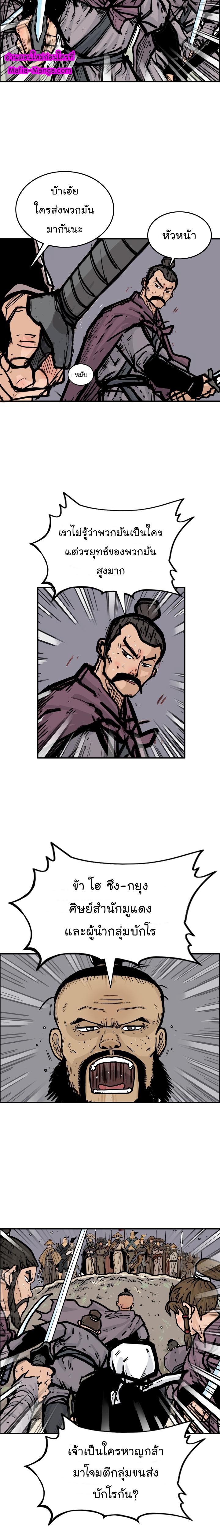 Manga-lc-com อ่านมังงะ อ่านการ์ตูน ออนไลน์ ฟรี Fist Demon Of Mount Hua ตอนที่ 1 2 3 4 5 6 7 8 9 10 11 12 13 14 ฟรี ไม่มีโฆษณา Manga-lc - อ่าน มังงะ อ่าน การ์ตูน ออนไลน์ อ่านมังงะ ฟรี