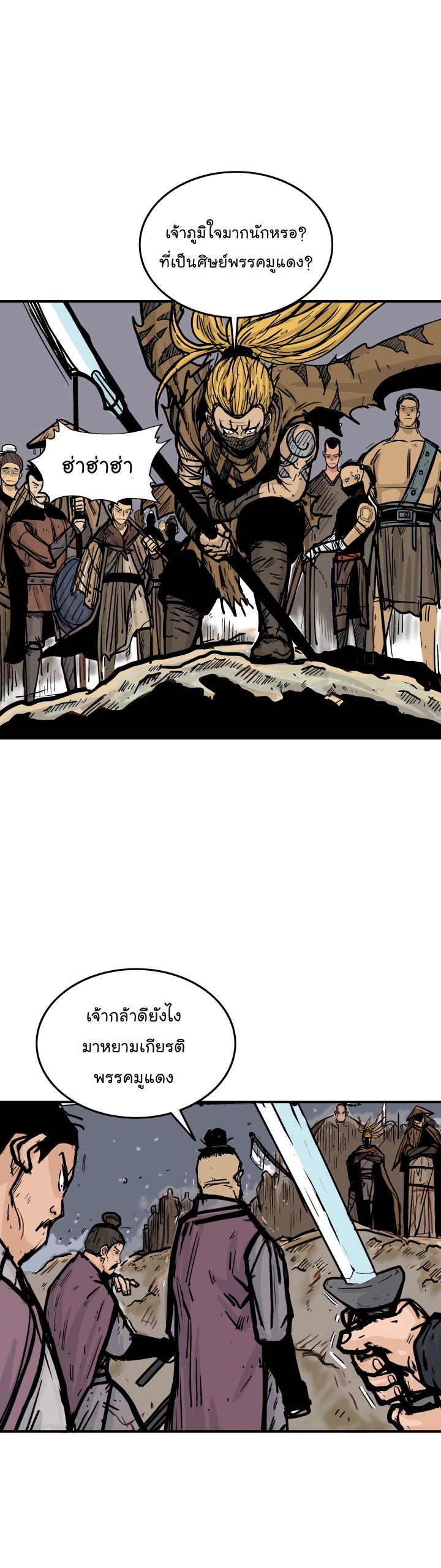 Manga-lc-com อ่านมังงะ อ่านการ์ตูน ออนไลน์ ฟรี Fist Demon Of Mount Hua ตอนที่ 1 2 3 4 5 6 7 8 9 10 11 12 13 14 ฟรี ไม่มีโฆษณา Manga-lc - อ่าน มังงะ อ่าน การ์ตูน ออนไลน์ อ่านมังงะ ฟรี