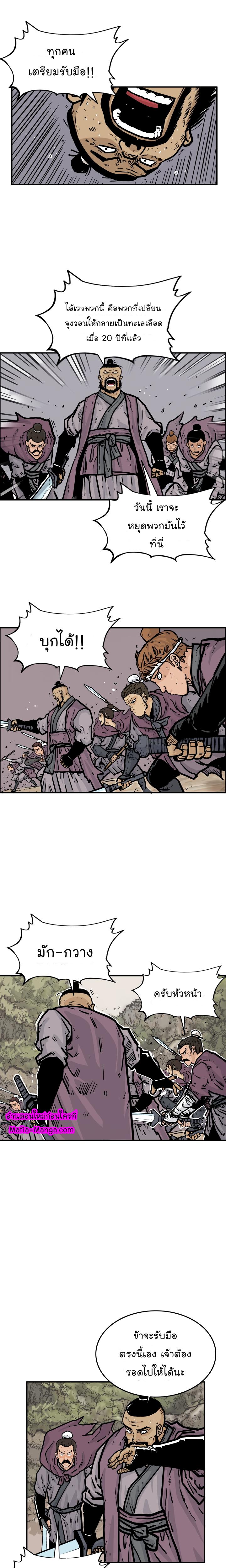 Manga-lc-com อ่านมังงะ อ่านการ์ตูน ออนไลน์ ฟรี Fist Demon Of Mount Hua ตอนที่ 1 2 3 4 5 6 7 8 9 10 11 12 13 14 ฟรี ไม่มีโฆษณา Manga-lc - อ่าน มังงะ อ่าน การ์ตูน ออนไลน์ อ่านมังงะ ฟรี