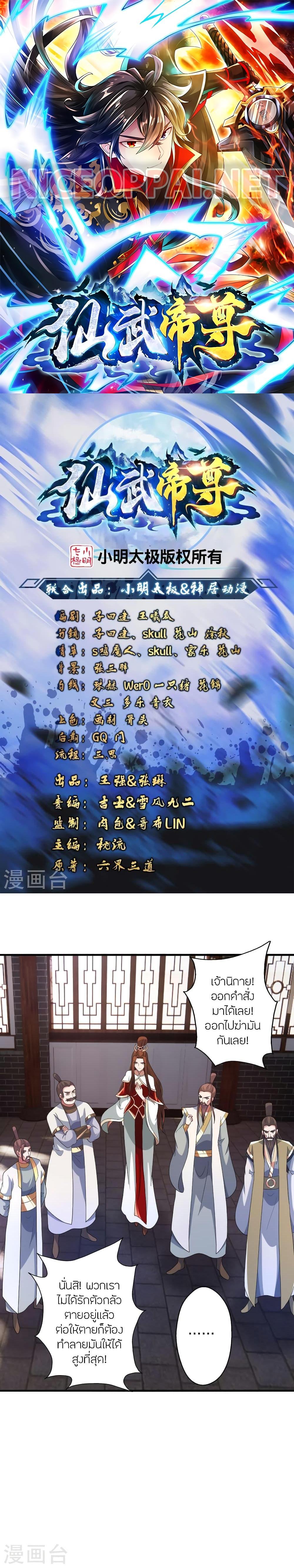 Manga-lc-com อ่านมังงะ อ่านการ์ตูน ออนไลน์ ฟรี Banished Disciple’s Counterattack ราชาอมตะผู้ถูกขับไล่ ตอนที่ 1 2 3 4 5 6 7 8 9 10 11 12 13 14 ฟรี ไม่มีโฆษณา Manga-lc - อ่าน มังงะ อ่าน การ์ตูน ออนไลน์ อ่านมังงะ ฟรี