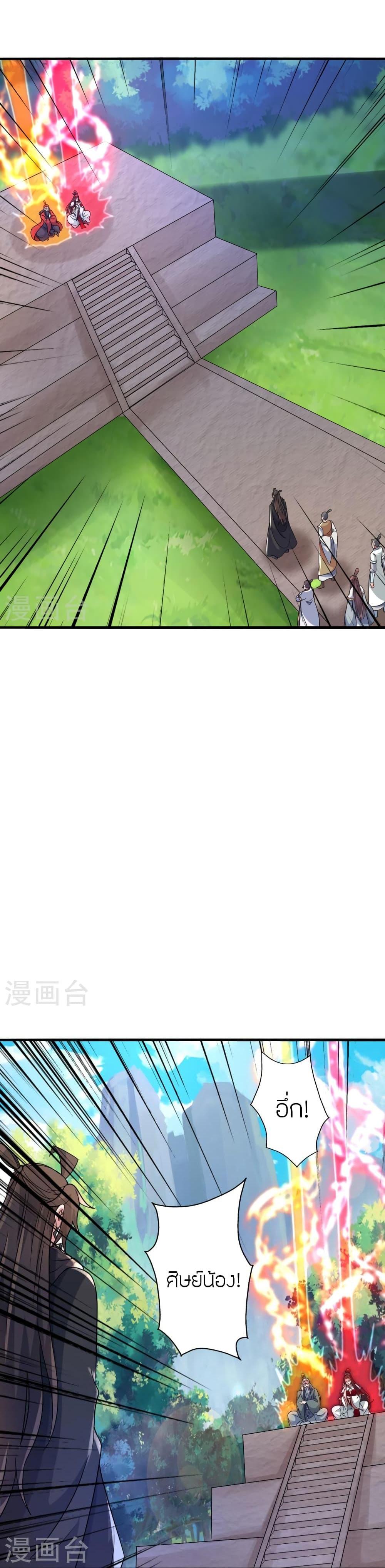 Manga-lc-com อ่านมังงะ อ่านการ์ตูน ออนไลน์ ฟรี Banished Disciple’s Counterattack ราชาอมตะผู้ถูกขับไล่ ตอนที่ 1 2 3 4 5 6 7 8 9 10 11 12 13 14 ฟรี ไม่มีโฆษณา Manga-lc - อ่าน มังงะ อ่าน การ์ตูน ออนไลน์ อ่านมังงะ ฟรี