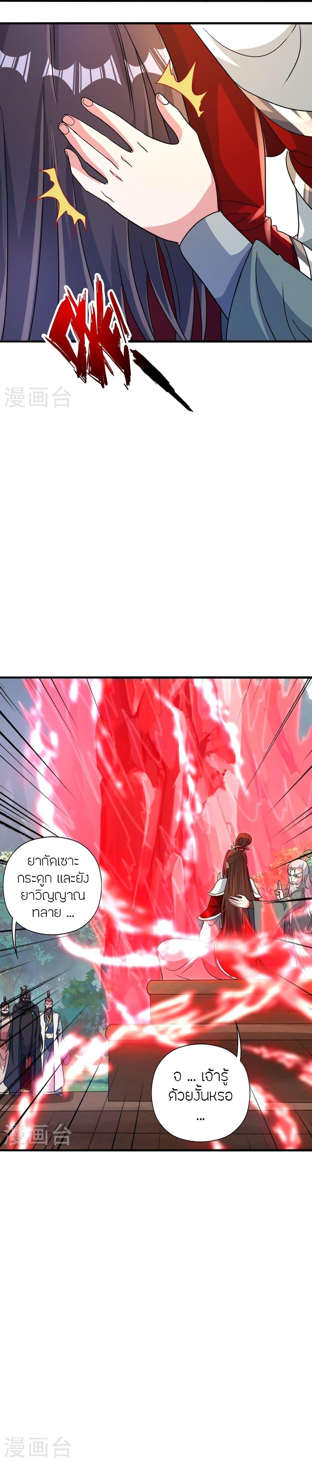 Manga-lc-com อ่านมังงะ อ่านการ์ตูน ออนไลน์ ฟรี Banished Disciple’s Counterattack ราชาอมตะผู้ถูกขับไล่ ตอนที่ 1 2 3 4 5 6 7 8 9 10 11 12 13 14 ฟรี ไม่มีโฆษณา Manga-lc - อ่าน มังงะ อ่าน การ์ตูน ออนไลน์ อ่านมังงะ ฟรี