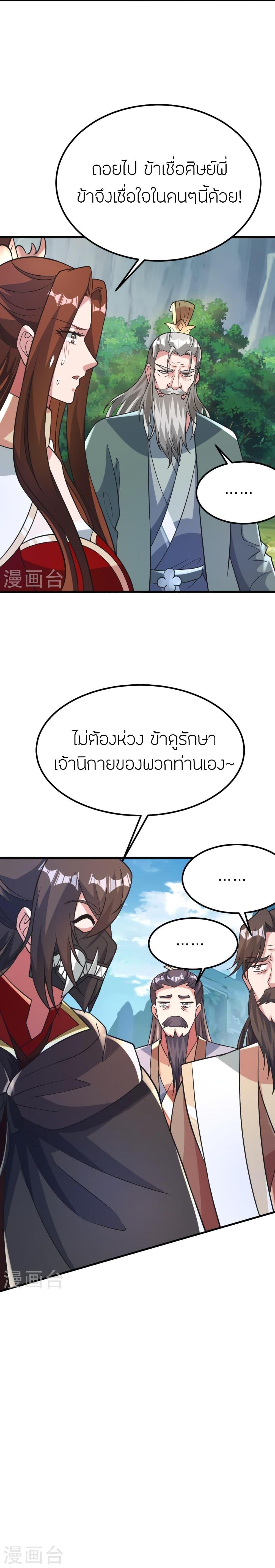 Manga-lc-com อ่านมังงะ อ่านการ์ตูน ออนไลน์ ฟรี Banished Disciple’s Counterattack ราชาอมตะผู้ถูกขับไล่ ตอนที่ 1 2 3 4 5 6 7 8 9 10 11 12 13 14 ฟรี ไม่มีโฆษณา Manga-lc - อ่าน มังงะ อ่าน การ์ตูน ออนไลน์ อ่านมังงะ ฟรี