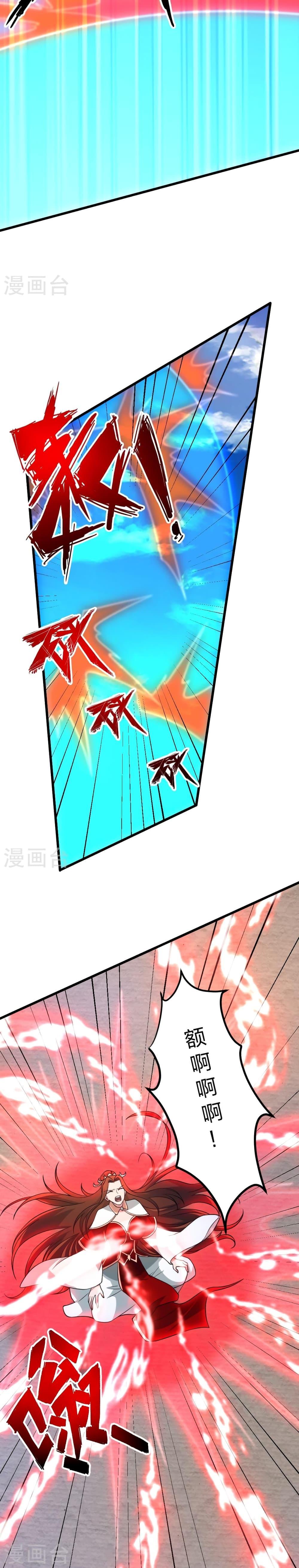 Manga-lc-com อ่านมังงะ อ่านการ์ตูน ออนไลน์ ฟรี Banished Disciple’s Counterattack ราชาอมตะผู้ถูกขับไล่ ตอนที่ 1 2 3 4 5 6 7 8 9 10 11 12 13 14 ฟรี ไม่มีโฆษณา Manga-lc - อ่าน มังงะ อ่าน การ์ตูน ออนไลน์ อ่านมังงะ ฟรี