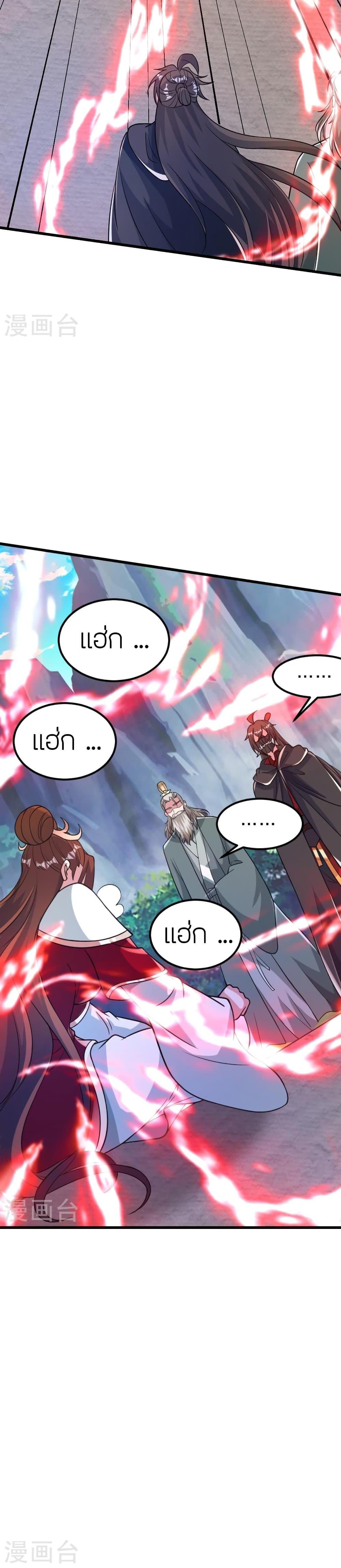 Manga-lc-com อ่านมังงะ อ่านการ์ตูน ออนไลน์ ฟรี Banished Disciple’s Counterattack ราชาอมตะผู้ถูกขับไล่ ตอนที่ 1 2 3 4 5 6 7 8 9 10 11 12 13 14 ฟรี ไม่มีโฆษณา Manga-lc - อ่าน มังงะ อ่าน การ์ตูน ออนไลน์ อ่านมังงะ ฟรี