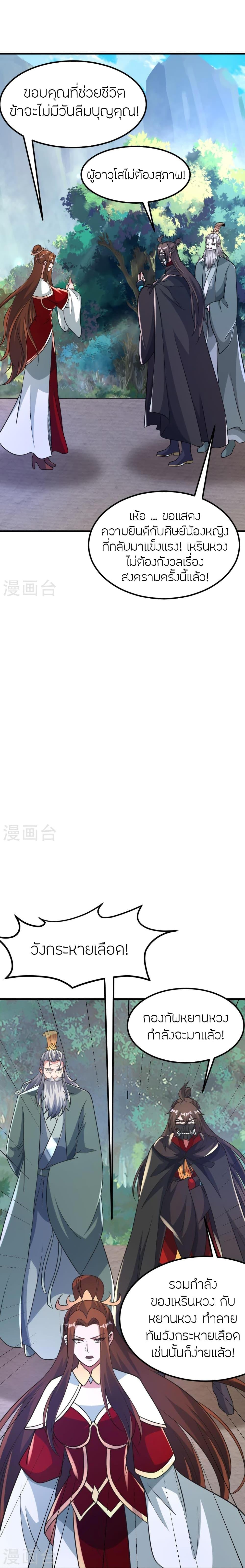 Manga-lc-com อ่านมังงะ อ่านการ์ตูน ออนไลน์ ฟรี Banished Disciple’s Counterattack ราชาอมตะผู้ถูกขับไล่ ตอนที่ 1 2 3 4 5 6 7 8 9 10 11 12 13 14 ฟรี ไม่มีโฆษณา Manga-lc - อ่าน มังงะ อ่าน การ์ตูน ออนไลน์ อ่านมังงะ ฟรี