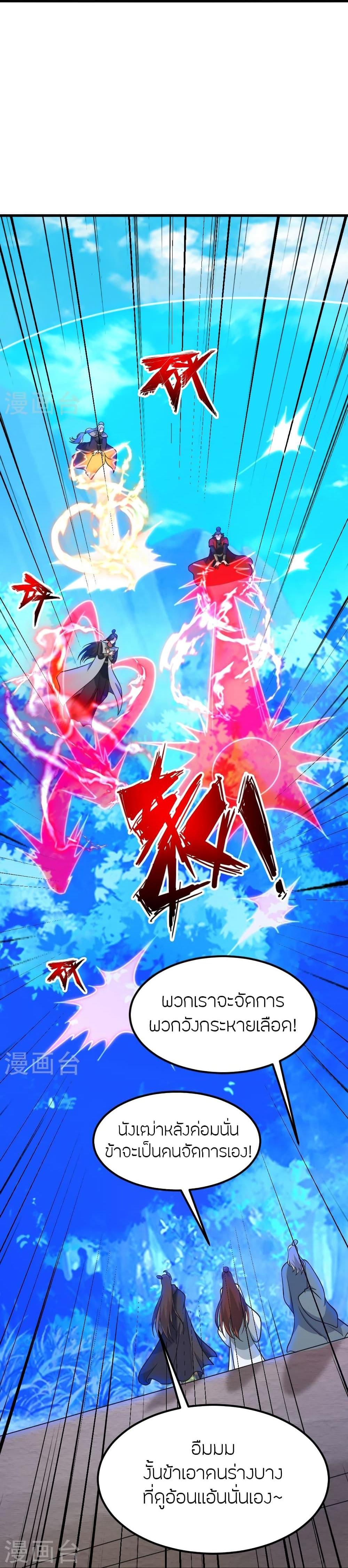 Manga-lc-com อ่านมังงะ อ่านการ์ตูน ออนไลน์ ฟรี Banished Disciple’s Counterattack ราชาอมตะผู้ถูกขับไล่ ตอนที่ 1 2 3 4 5 6 7 8 9 10 11 12 13 14 ฟรี ไม่มีโฆษณา Manga-lc - อ่าน มังงะ อ่าน การ์ตูน ออนไลน์ อ่านมังงะ ฟรี