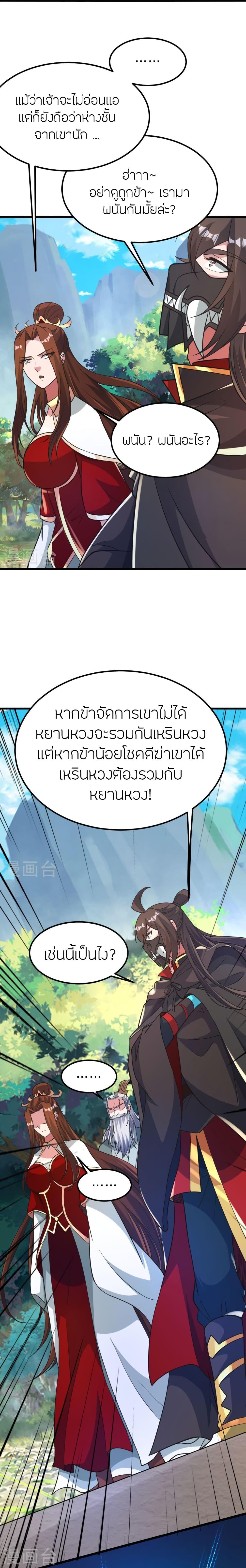 Manga-lc-com อ่านมังงะ อ่านการ์ตูน ออนไลน์ ฟรี Banished Disciple’s Counterattack ราชาอมตะผู้ถูกขับไล่ ตอนที่ 1 2 3 4 5 6 7 8 9 10 11 12 13 14 ฟรี ไม่มีโฆษณา Manga-lc - อ่าน มังงะ อ่าน การ์ตูน ออนไลน์ อ่านมังงะ ฟรี