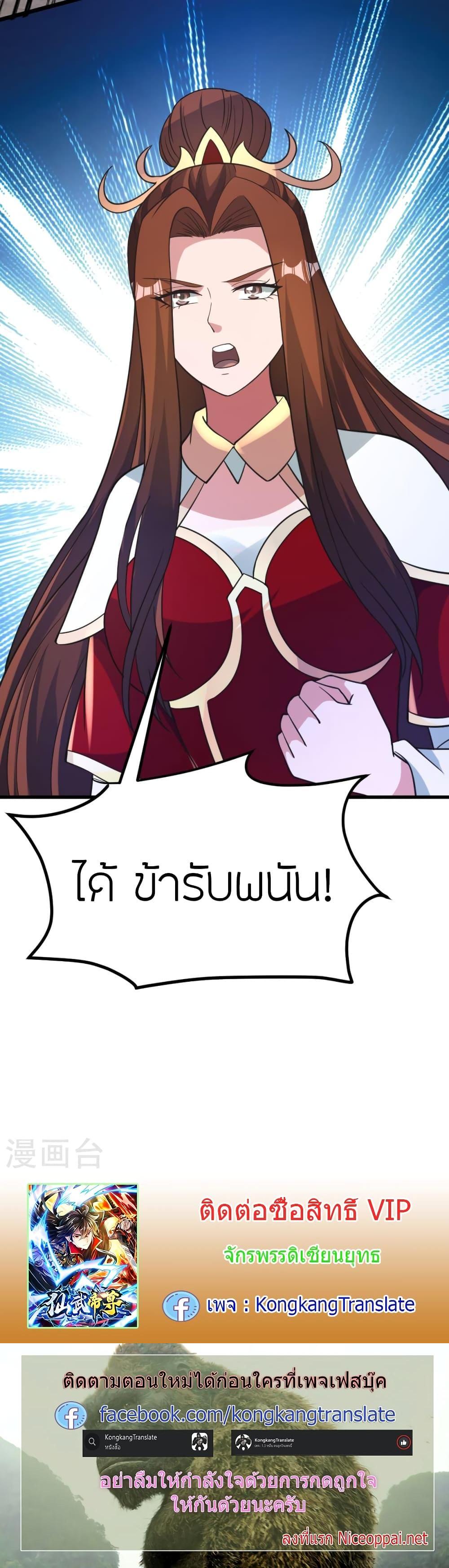 Manga-lc-com อ่านมังงะ อ่านการ์ตูน ออนไลน์ ฟรี Banished Disciple’s Counterattack ราชาอมตะผู้ถูกขับไล่ ตอนที่ 1 2 3 4 5 6 7 8 9 10 11 12 13 14 ฟรี ไม่มีโฆษณา Manga-lc - อ่าน มังงะ อ่าน การ์ตูน ออนไลน์ อ่านมังงะ ฟรี