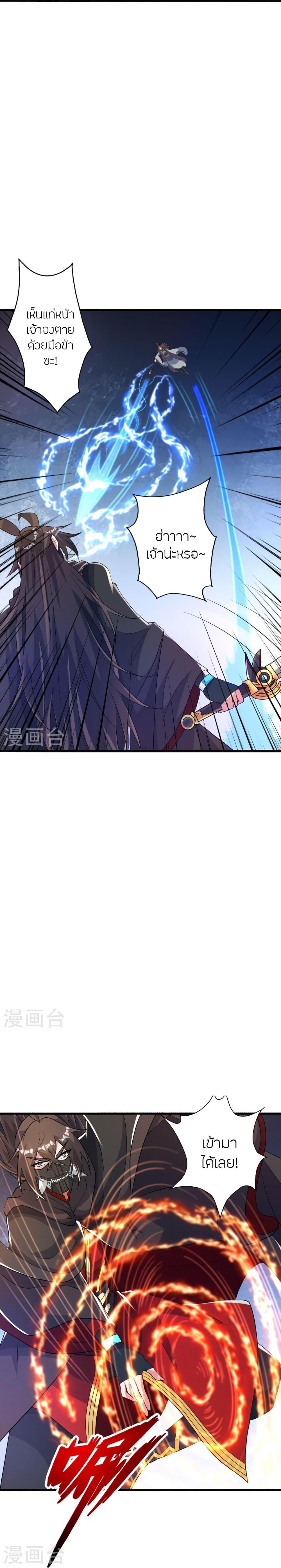 Manga-lc-com อ่านมังงะ อ่านการ์ตูน ออนไลน์ ฟรี Banished Disciple’s Counterattack ราชาอมตะผู้ถูกขับไล่ ตอนที่ 1 2 3 4 5 6 7 8 9 10 11 12 13 14 ฟรี ไม่มีโฆษณา Manga-lc - อ่าน มังงะ อ่าน การ์ตูน ออนไลน์ อ่านมังงะ ฟรี