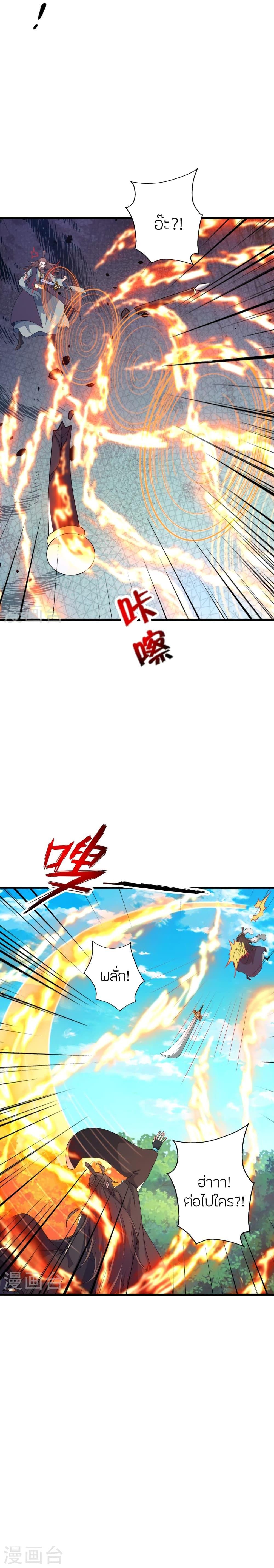 Manga-lc-com อ่านมังงะ อ่านการ์ตูน ออนไลน์ ฟรี Banished Disciple’s Counterattack ราชาอมตะผู้ถูกขับไล่ ตอนที่ 1 2 3 4 5 6 7 8 9 10 11 12 13 14 ฟรี ไม่มีโฆษณา Manga-lc - อ่าน มังงะ อ่าน การ์ตูน ออนไลน์ อ่านมังงะ ฟรี