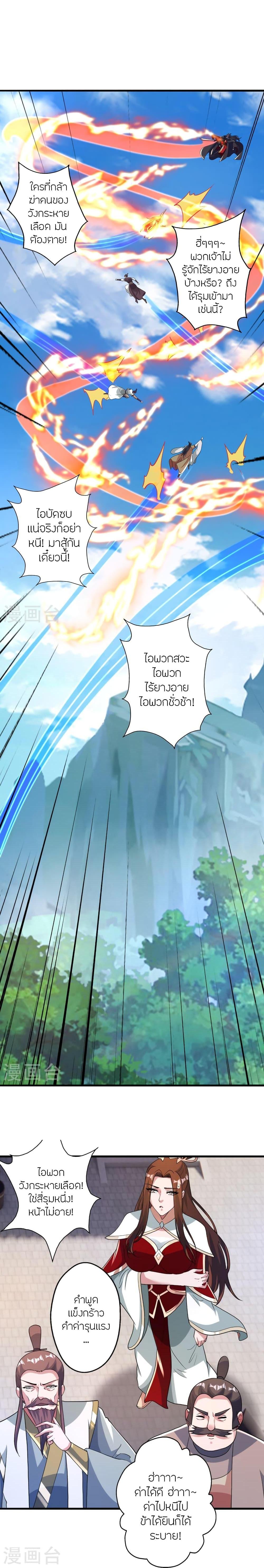 Manga-lc-com อ่านมังงะ อ่านการ์ตูน ออนไลน์ ฟรี Banished Disciple’s Counterattack ราชาอมตะผู้ถูกขับไล่ ตอนที่ 1 2 3 4 5 6 7 8 9 10 11 12 13 14 ฟรี ไม่มีโฆษณา Manga-lc - อ่าน มังงะ อ่าน การ์ตูน ออนไลน์ อ่านมังงะ ฟรี