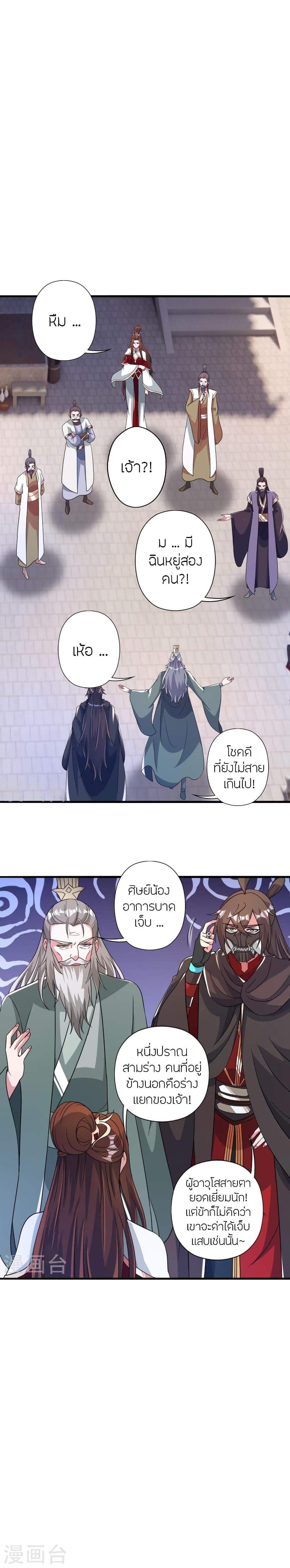 Manga-lc-com อ่านมังงะ อ่านการ์ตูน ออนไลน์ ฟรี Banished Disciple’s Counterattack ราชาอมตะผู้ถูกขับไล่ ตอนที่ 1 2 3 4 5 6 7 8 9 10 11 12 13 14 ฟรี ไม่มีโฆษณา Manga-lc - อ่าน มังงะ อ่าน การ์ตูน ออนไลน์ อ่านมังงะ ฟรี