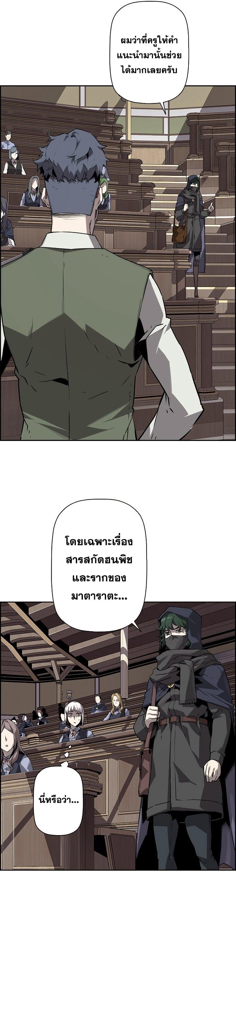 Manga-lc-com อ่านมังงะ อ่านการ์ตูน ออนไลน์ ฟรี Necromancers Evolutionary Traits ตอนที่ 1 2 3 4 5 6 7 8 9 10 11 12 13 14 ฟรี ไม่มีโฆษณา Manga-lc - อ่าน มังงะ อ่าน การ์ตูน ออนไลน์ อ่านมังงะ ฟรี