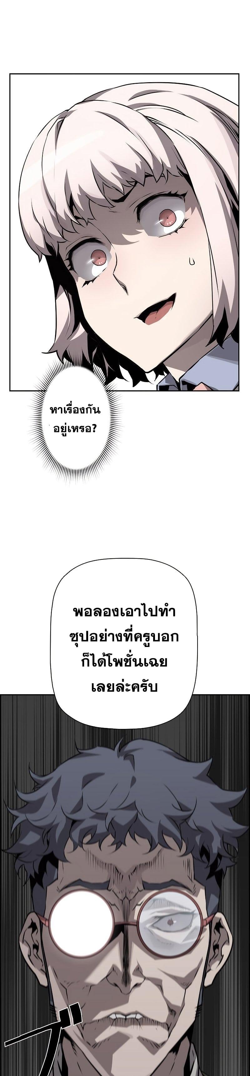 Manga-lc-com อ่านมังงะ อ่านการ์ตูน ออนไลน์ ฟรี Necromancers Evolutionary Traits ตอนที่ 1 2 3 4 5 6 7 8 9 10 11 12 13 14 ฟรี ไม่มีโฆษณา Manga-lc - อ่าน มังงะ อ่าน การ์ตูน ออนไลน์ อ่านมังงะ ฟรี