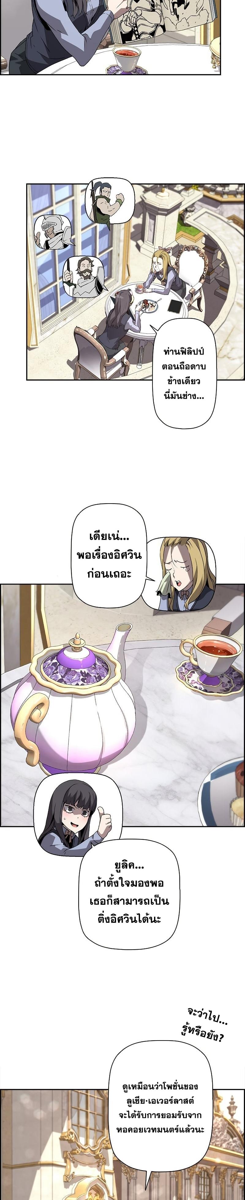 Manga-lc-com อ่านมังงะ อ่านการ์ตูน ออนไลน์ ฟรี Necromancers Evolutionary Traits ตอนที่ 1 2 3 4 5 6 7 8 9 10 11 12 13 14 ฟรี ไม่มีโฆษณา Manga-lc - อ่าน มังงะ อ่าน การ์ตูน ออนไลน์ อ่านมังงะ ฟรี