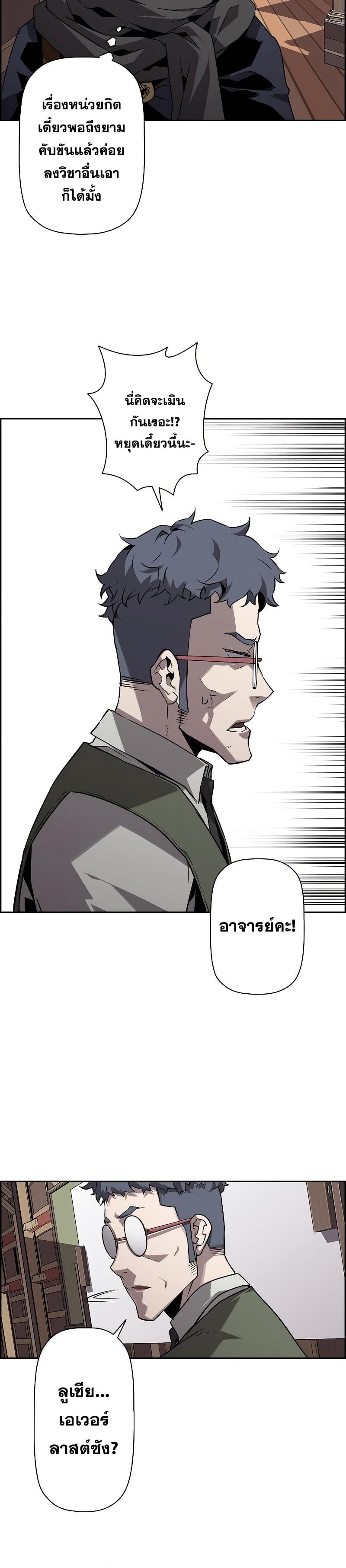 Manga-lc-com อ่านมังงะ อ่านการ์ตูน ออนไลน์ ฟรี Necromancers Evolutionary Traits ตอนที่ 1 2 3 4 5 6 7 8 9 10 11 12 13 14 ฟรี ไม่มีโฆษณา Manga-lc - อ่าน มังงะ อ่าน การ์ตูน ออนไลน์ อ่านมังงะ ฟรี