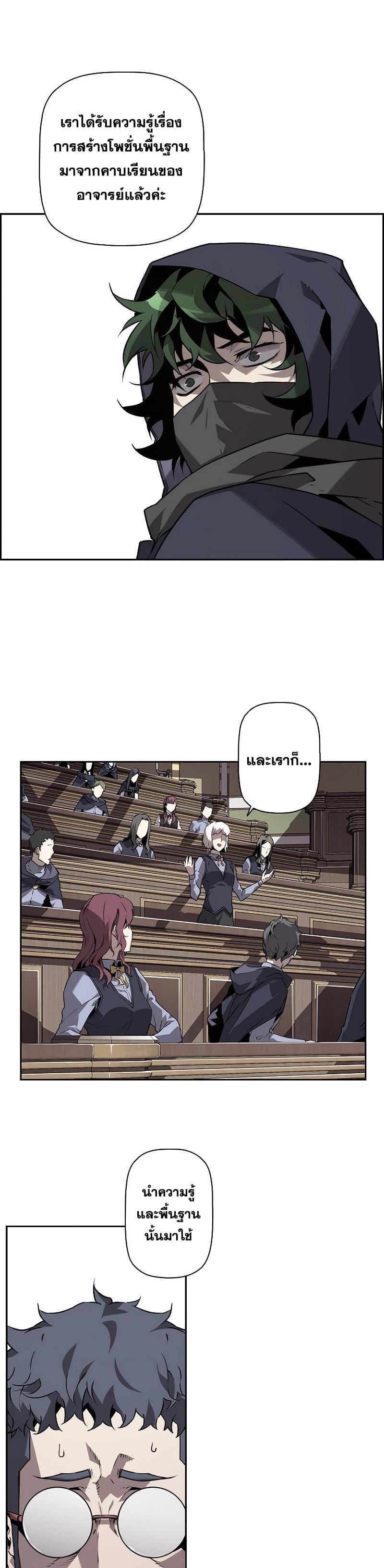 Manga-lc-com อ่านมังงะ อ่านการ์ตูน ออนไลน์ ฟรี Necromancers Evolutionary Traits ตอนที่ 1 2 3 4 5 6 7 8 9 10 11 12 13 14 ฟรี ไม่มีโฆษณา Manga-lc - อ่าน มังงะ อ่าน การ์ตูน ออนไลน์ อ่านมังงะ ฟรี