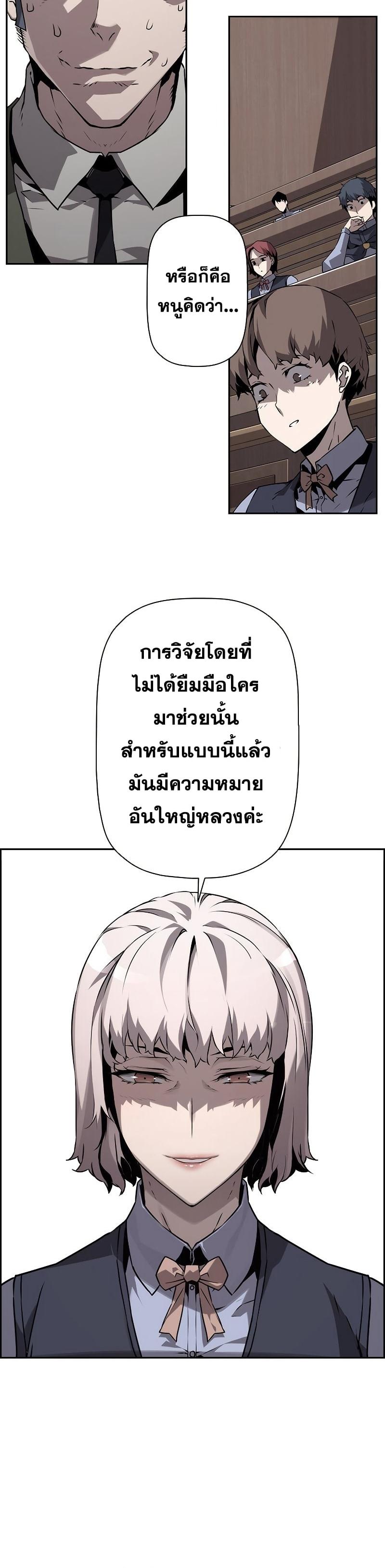 Manga-lc-com อ่านมังงะ อ่านการ์ตูน ออนไลน์ ฟรี Necromancers Evolutionary Traits ตอนที่ 1 2 3 4 5 6 7 8 9 10 11 12 13 14 ฟรี ไม่มีโฆษณา Manga-lc - อ่าน มังงะ อ่าน การ์ตูน ออนไลน์ อ่านมังงะ ฟรี