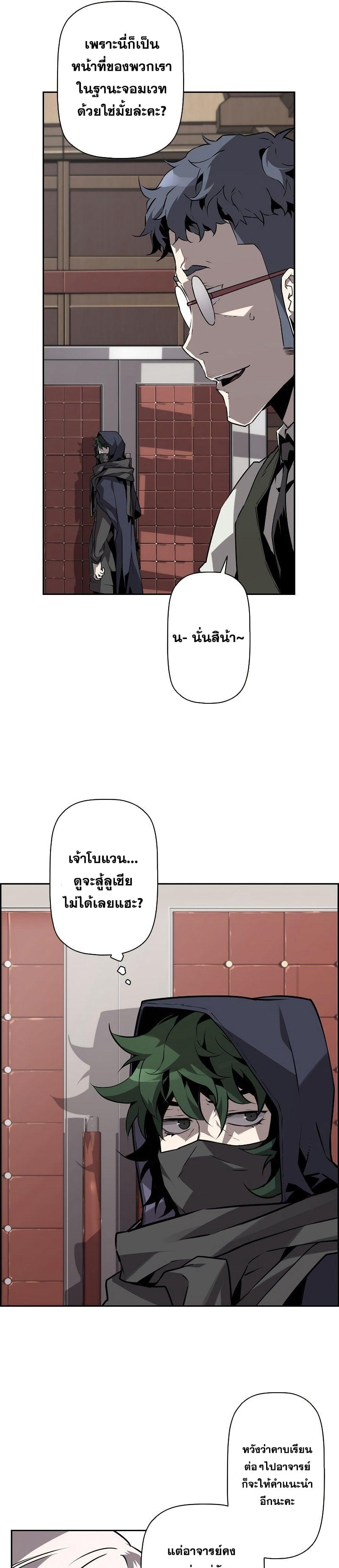 Manga-lc-com อ่านมังงะ อ่านการ์ตูน ออนไลน์ ฟรี Necromancers Evolutionary Traits ตอนที่ 1 2 3 4 5 6 7 8 9 10 11 12 13 14 ฟรี ไม่มีโฆษณา Manga-lc - อ่าน มังงะ อ่าน การ์ตูน ออนไลน์ อ่านมังงะ ฟรี