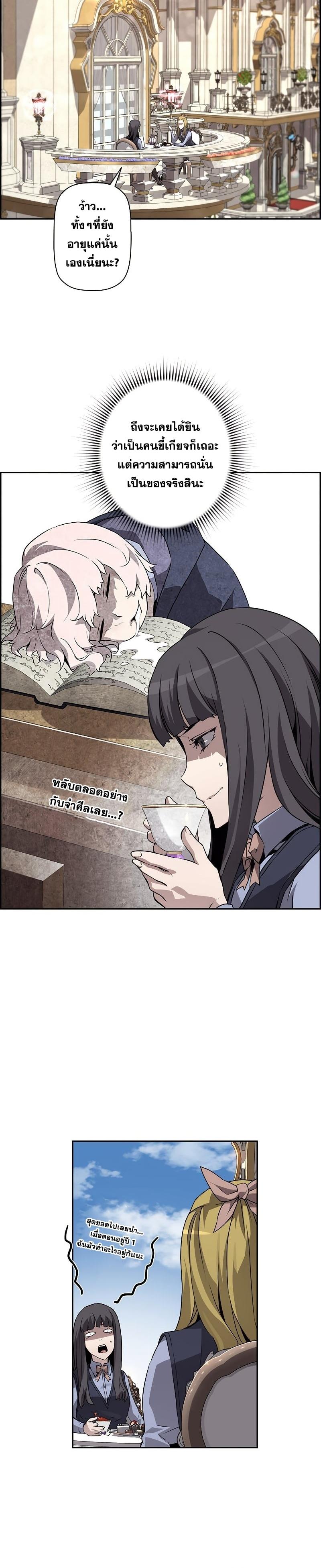 Manga-lc-com อ่านมังงะ อ่านการ์ตูน ออนไลน์ ฟรี Necromancers Evolutionary Traits ตอนที่ 1 2 3 4 5 6 7 8 9 10 11 12 13 14 ฟรี ไม่มีโฆษณา Manga-lc - อ่าน มังงะ อ่าน การ์ตูน ออนไลน์ อ่านมังงะ ฟรี