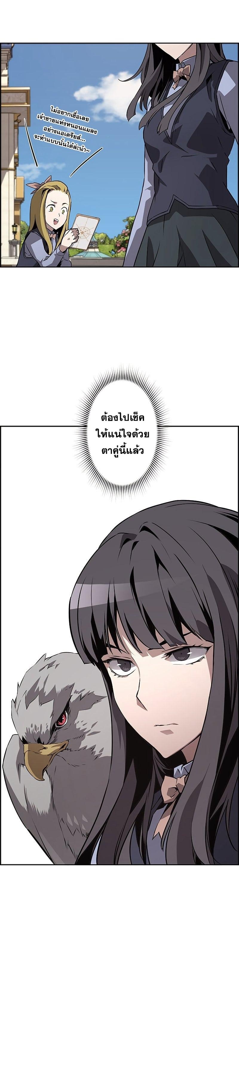 Manga-lc-com อ่านมังงะ อ่านการ์ตูน ออนไลน์ ฟรี Necromancers Evolutionary Traits ตอนที่ 1 2 3 4 5 6 7 8 9 10 11 12 13 14 ฟรี ไม่มีโฆษณา Manga-lc - อ่าน มังงะ อ่าน การ์ตูน ออนไลน์ อ่านมังงะ ฟรี
