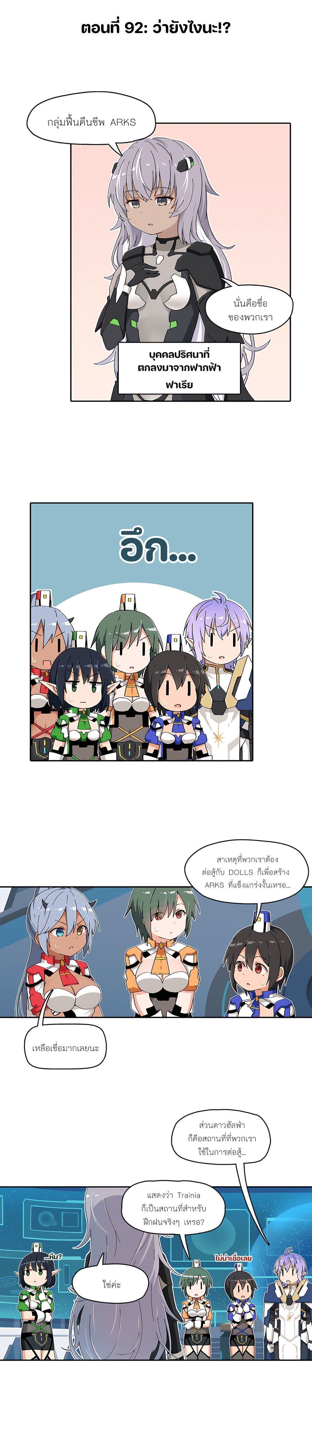 Manga-lc-com อ่านมังงะ อ่านการ์ตูน ออนไลน์ ฟรี PSO2 Comic Central! ตอนที่ 1 2 3 4 5 6 7 8 9 10 11 12 13 14 ฟรี ไม่มีโฆษณา Manga-lc - อ่าน มังงะ อ่าน การ์ตูน ออนไลน์ อ่านมังงะ ฟรี