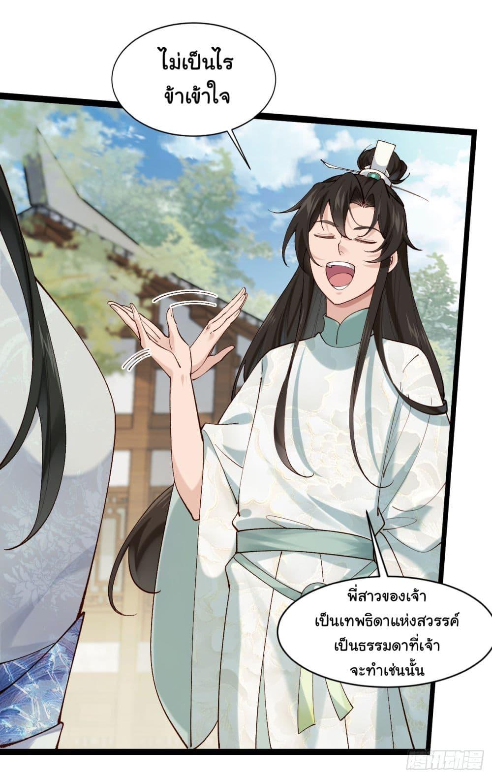 Manga-lc-com อ่านมังงะ อ่านการ์ตูน ออนไลน์ ฟรี SystemOP ตอนที่ 1 2 3 4 5 6 7 8 9 10 11 12 13 14 ฟรี ไม่มีโฆษณา Manga-lc - อ่าน มังงะ อ่าน การ์ตูน ออนไลน์ อ่านมังงะ ฟรี