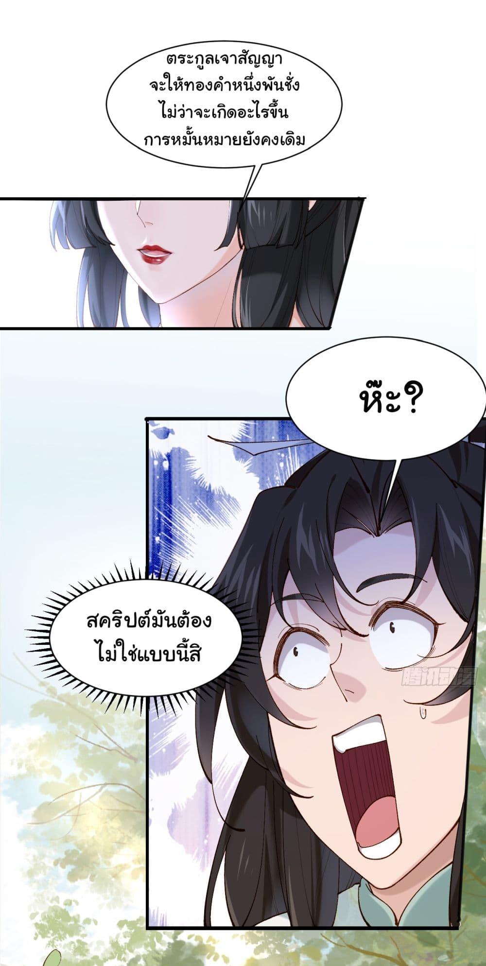 Manga-lc-com อ่านมังงะ อ่านการ์ตูน ออนไลน์ ฟรี SystemOP ตอนที่ 1 2 3 4 5 6 7 8 9 10 11 12 13 14 ฟรี ไม่มีโฆษณา Manga-lc - อ่าน มังงะ อ่าน การ์ตูน ออนไลน์ อ่านมังงะ ฟรี